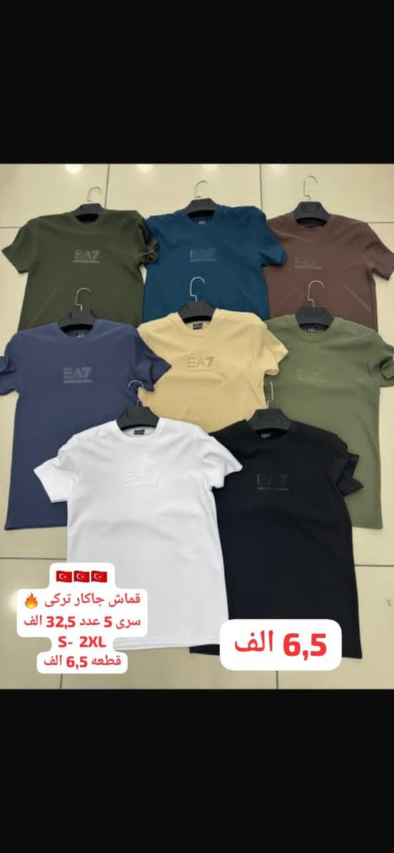 يوجد توصيل لجميع محافظات عيراق بشرط فاحص ليل حجز 👇
https://t.me/jumlay_dewan


**إذا كنت صاحب هذا الإعلان وتريد حذفه لأي سبب، رجاءا أرسل رسالة إلى الدعم الفني**