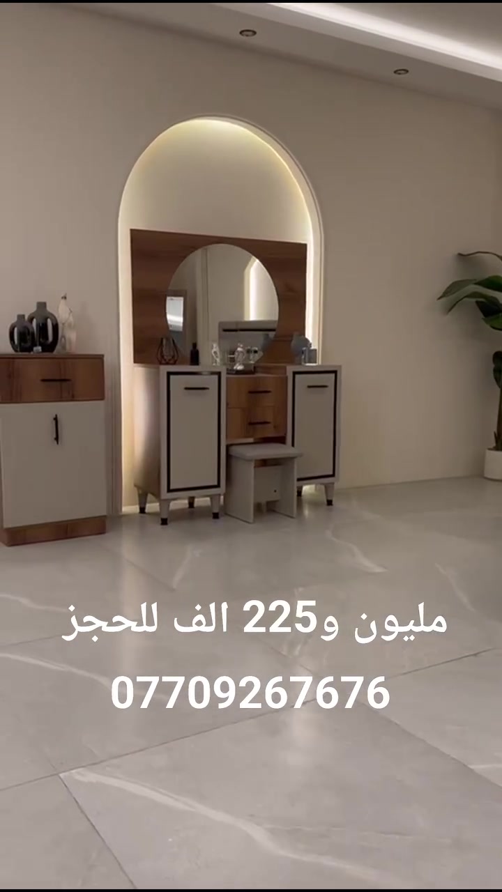 غرفة نوم تركي *موديل   سالي       المودرن*ظمان فتح وتركيب 10مرات 

*10 قطع             
 كنتور ملحق 3 متر*

*1- ضهر بلوك*مقاوم للصدمات 

*2- برغي وچوي حديد*
  
*سرير  مخزن*هيدروليك

*5- شغل درجه اولى*

*السعر🔥 ( مليون و225 )الف*🔥
السعر ثابت رجاااً
#غرفة_نوم_تركيه 
#تصاميم_غرف_نوم_مودرن#اثاث_منزلي_حديث_غرف_نوم 
#فلوجه_شارع_اربعين 
#اكسبلور


**إذا كنت صاحب هذا الإعلان وتريد حذفه لأي سبب، رجاءا أرسل رسالة إلى الدعم الفني**