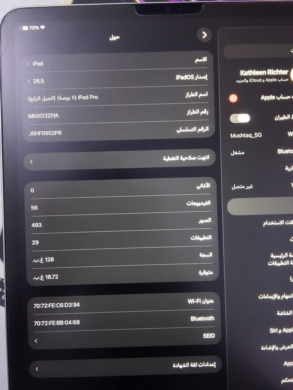 ايباد 11 برو معالج M2 بطارية 86 يشغل ببجي 120 فريم مكفول اخو الجديد شرط الفحص تجي لباب لبيت تفحص وتقتنع وتاخذة سعر 725 مكاني بغداد ***********
