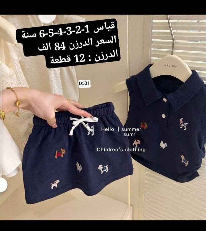 وجبه جديده من الموديلات الاوربيه لعام 2026
جمله اقل حجز نص درزن. 
اسعار مناسبه تنافسيه 
للحجز مراسلة الخاص او واتساب ***********
باقي الموديلات داخل الرابط التليكرام  
https://t.me/ken12nycom
