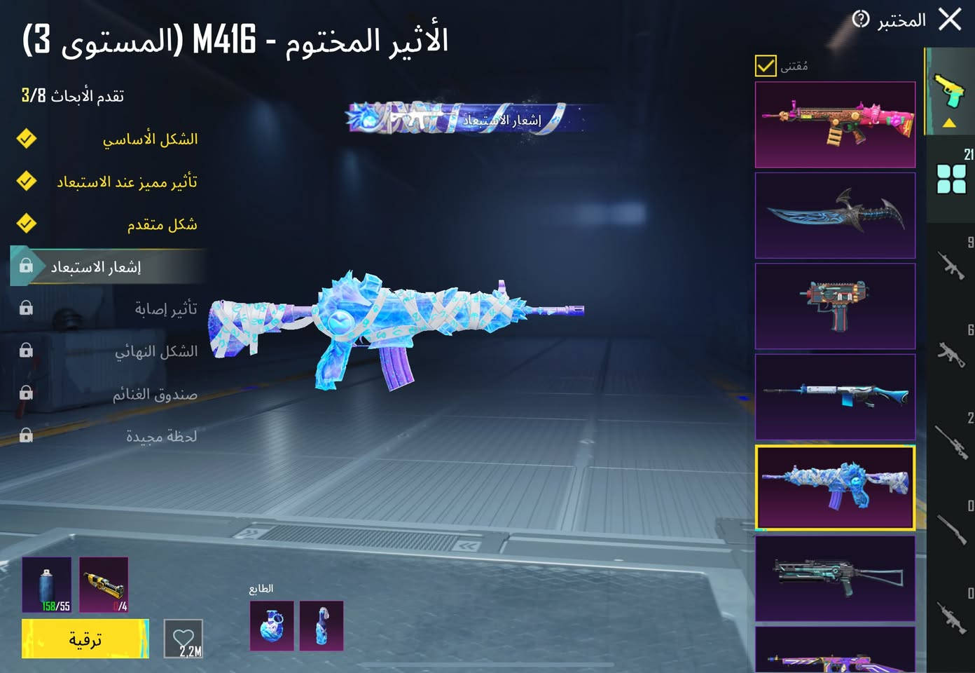 للبيع حساب بوبجي
كسر سوووك / اسلحه 22سلاح 
كونكر قديم ربط نضيف 
مكاني بغداد سعر 190 الف
 ***********
