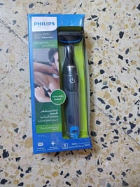 مكينة فيلبس • حلاقة جسم • باتري اصلي