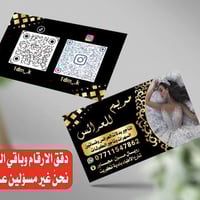 مريم للعرائس • تأجير بدلات زفاف • رويال مول تكريت