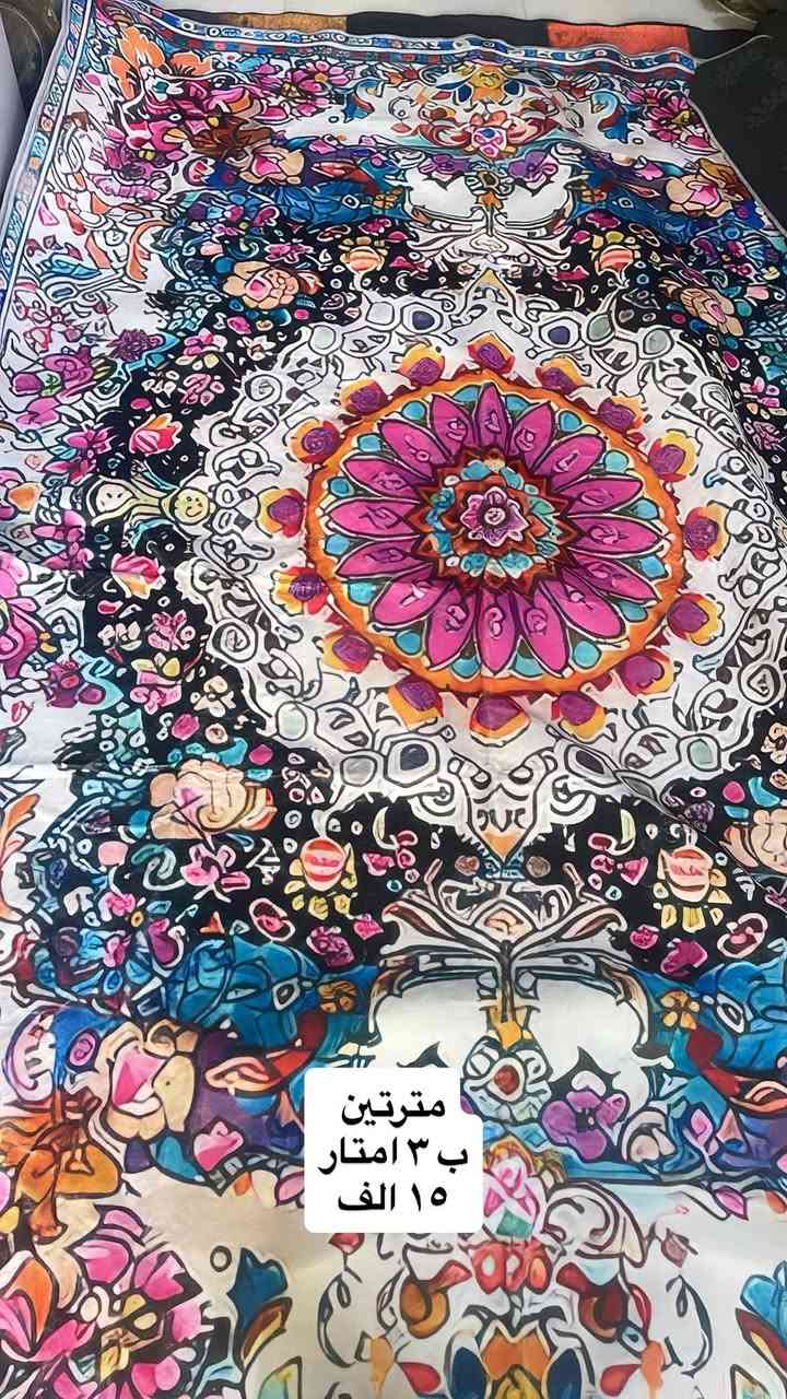 مفارش ارضية تشبه ال 3d بس احسن منهه
كل صوره مكتوب بيهه سعر والقياسات
المفارش كلها جديدة مو مستعمله
يوجد توصيل جميع المحافضات 
المفارش الوانهه حلوه والخامه مالتهه حلوه بس تصوير ضالمهن


**إذا كنت صاحب هذا الإعلان وتريد حذفه لأي سبب، رجاءا أرسل رسالة إلى الدعم الفني**