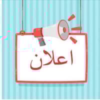 حي الامام • ١٢٠م • طابو صرف