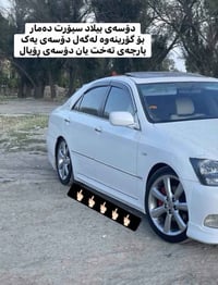 گەیاندن هەیە لەخزمەتانام ژم/07740124714