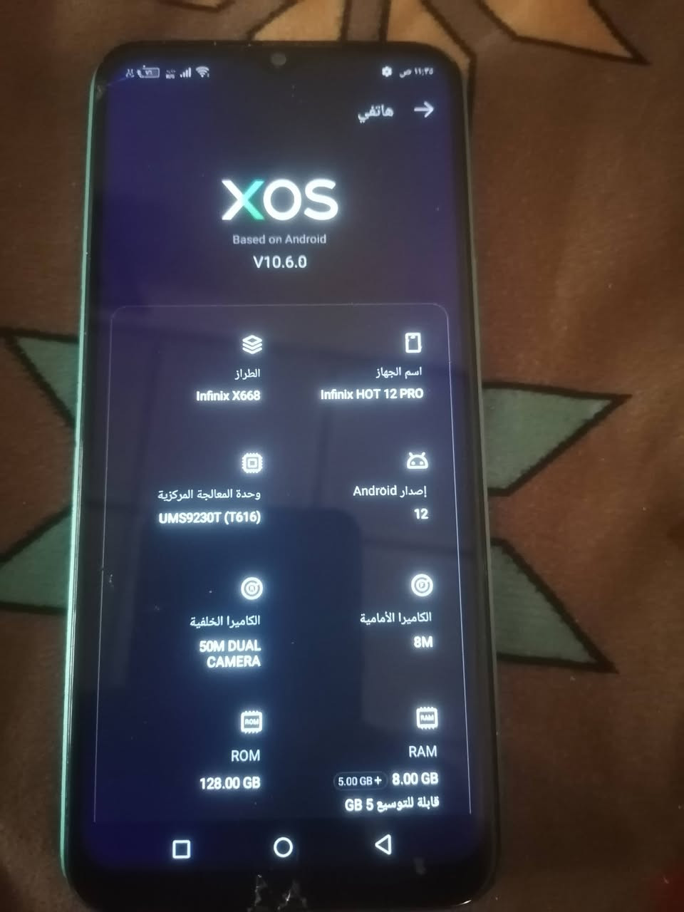 انفنكس هوت 12 برو
فطور خفيفه بالشاشه 

40فريم

كله شغال السعر 80 الف


**إذا كنت صاحب هذا الإعلان وتريد حذفه لأي سبب، رجاءا أرسل رسالة إلى الدعم الفني**