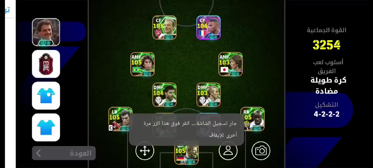 حساب بيس لبيع سعر 70 قفل مكاني الموصل واتساب ***********
