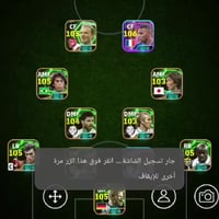 حساب بيس • قفل مكاني • الموصل