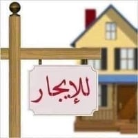 بيت للإيجار • حي الصدر