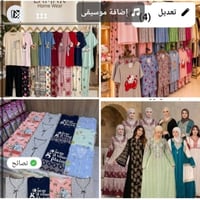 جملة • عبايات حريمي • لانجري