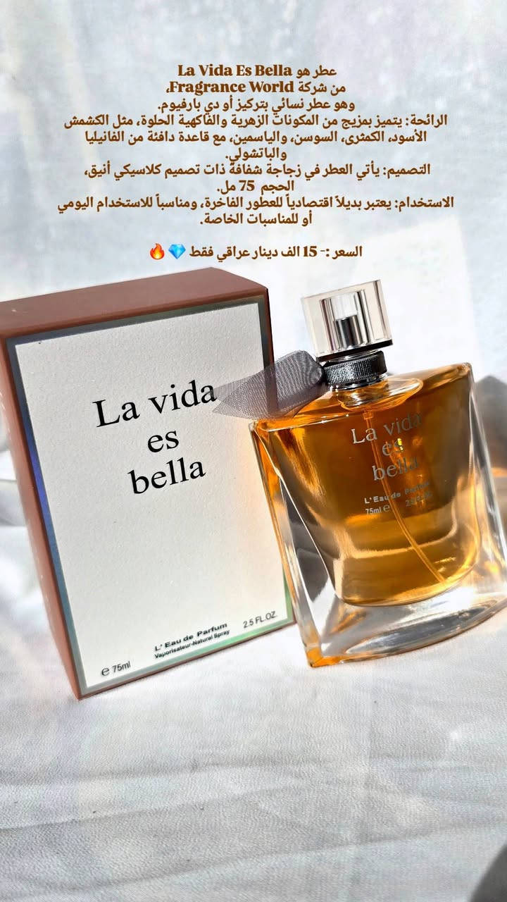 عطور اماراتية وفرنسية ثبات ١٠٠ %
الأصلي باركود 
ڪل التفاصيل مذكورة بالصور 
توصيل لكل العراق 5
@إشارة


**إذا كنت صاحب هذا الإعلان وتريد حذفه لأي سبب، رجاءا أرسل رسالة إلى الدعم الفني**