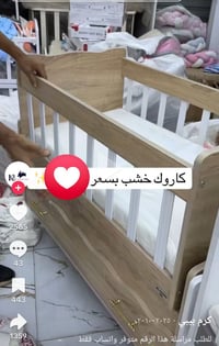 مستعمل • بغداد • نفس الصورة