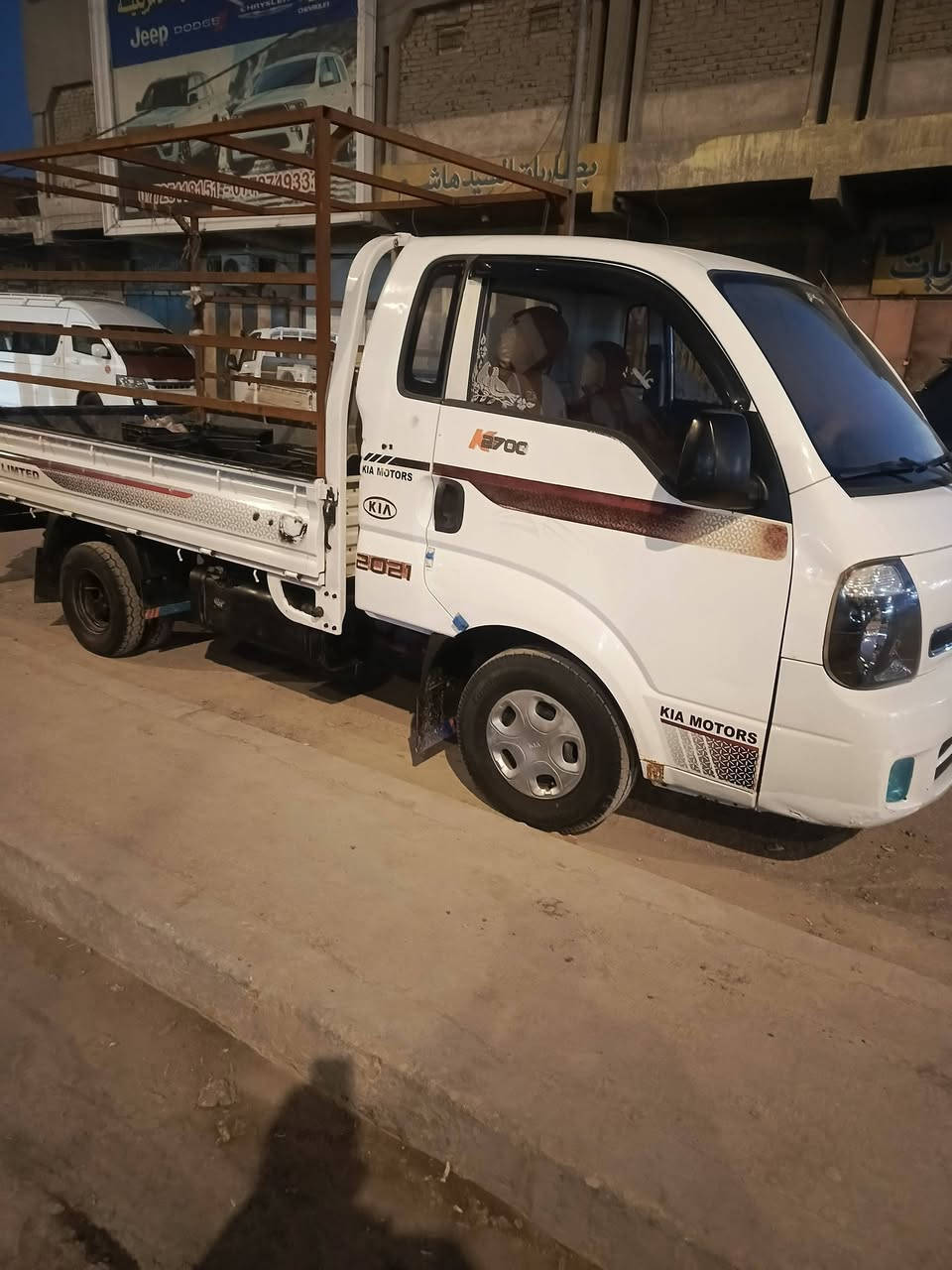 موديل 14 لخاص مفتوح رقم بابل ومكاني بابل  سياره مال جناي مو بياع شره امانت الله


**إذا كنت صاحب هذا الإعلان وتريد حذفه لأي سبب، رجاءا أرسل رسالة إلى الدعم الفني**