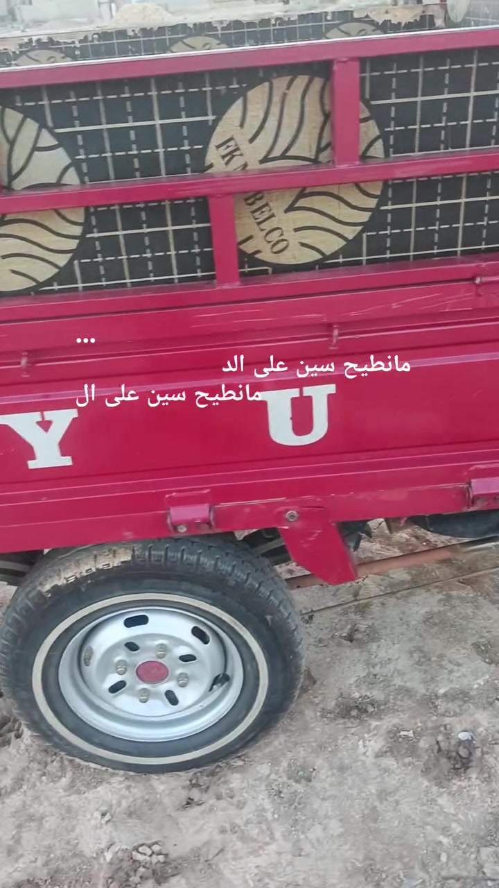 السلام عليكم ستوته 23 مقفوله كفاله زيرو المكان بغداد النهروان السعر خاص المشراي خليه ينزل منشوره  ***********== في واتساب
