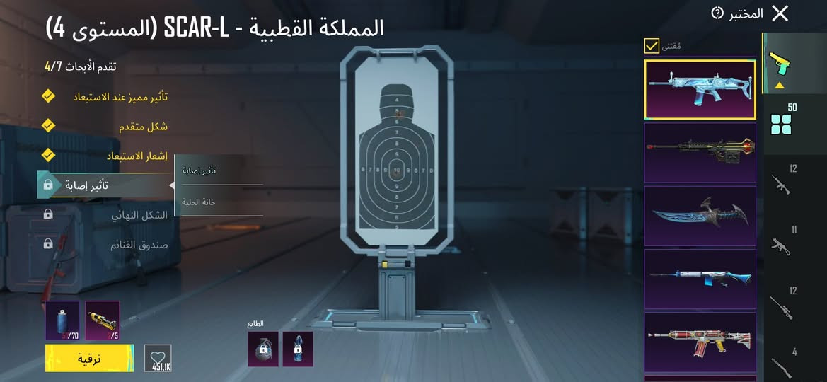 سلام عليكم حسابي لل مراوس بحساب مرتب جماعت رجائن جماعت سلم وستلم لا تجي


**إذا كنت صاحب هذا الإعلان وتريد حذفه لأي سبب، رجاءا أرسل رسالة إلى الدعم الفني**