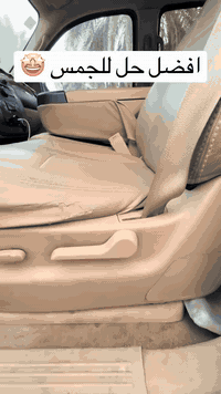 سلام عليكم من رخصت الادمن المحترم
مقبض مسند المقعد الأمامي الأيمن والأيسر
الزووج مسكات كراسي لتحريك المقعد مناسب ل GMC
والشفرولية تاهو وسيلفرادو
يد تعديل كراسي جمس متوفر امامي وخلفي 
متوفر  اسود -بيج - رمادي 
تاهو !يوكن !سييرا !سلفرادو !سوبربان

💵 الزووج١٢ الف التوصيل مجانى 🌺

للحجز 
 واتساب
***********
***********
https://www.facebook.com/share/1Bv6hGXXic/?mibextid=wwXIfr
