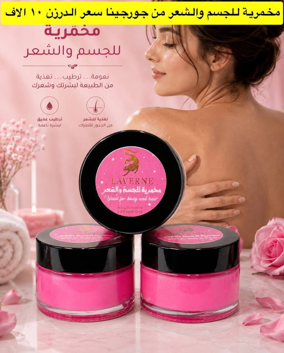 عرض تخفيضات
جملة فقط للتواصل والحجز مراسلتنا
@mohannmd1


**إذا كنت صاحب هذا الإعلان وتريد حذفه لأي سبب، رجاءا أرسل رسالة إلى الدعم الفني**