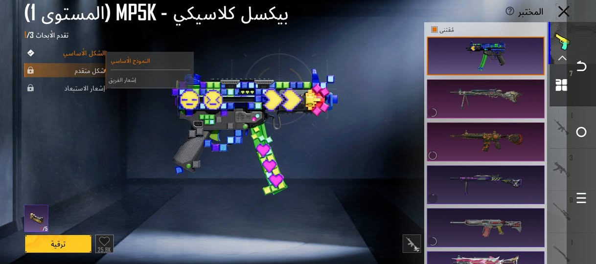 مروس


**إذا كنت صاحب هذا الإعلان وتريد حذفه لأي سبب، رجاءا أرسل رسالة إلى الدعم الفني**