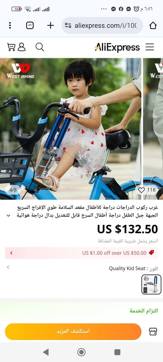 متوفر
السعر 20 الف
يوجد توصيل


**إذا كنت صاحب هذا الإعلان وتريد حذفه لأي سبب، رجاءا أرسل رسالة إلى الدعم الفني**