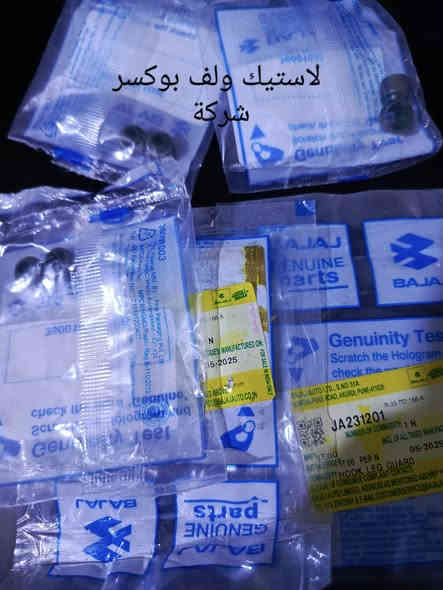 السلام عليكم ورحمه الله وبركاته ادوات بوكسر اسعار رخيصة وبضاعة درجة اولى 
يوجد توصيل بغداد وجميع المحافظات للحجز مراسلة الصفحة أو الاتصال على الرقم ***********
ملاحظة للإطلاع على باقي الادوات المتوفرة يرجى زيارة صفحتنا وتدللون
