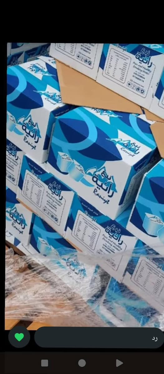 جربت هواي أنواع مي، بس الصراحة مياه الرحمن فرق كلش واضح 🤍💧
نظافة، طعم ومحترمين بالتعامل

من هسه صارت خياري الدائم بالبيت ✨

أنصح بيها لكل شخص يدور على مي مضمون ونظيف.


**إذا كنت صاحب هذا الإعلان وتريد حذفه لأي سبب، رجاءا أرسل رسالة إلى الدعم الفني**