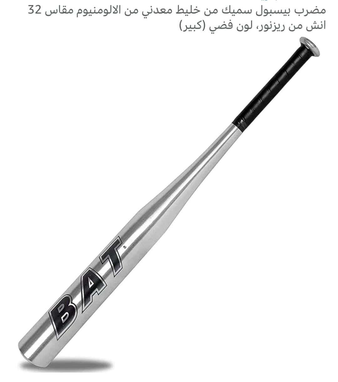 انطيني سعر بيها وتفضل خاص


**إذا كنت صاحب هذا الإعلان وتريد حذفه لأي سبب، رجاءا أرسل رسالة إلى الدعم الفني**