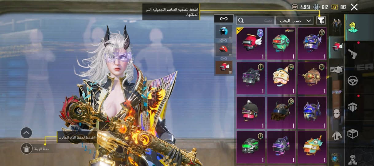 حساب ببجي للبيع مستوى 79 قريب 80  من السيزن 3 حساب قديم ونوادر ✅ سعر 235 ألف عراقي قفل  مكاني ديوانية / أهم الاسلحة امفور ثلجي مستوى 4 كل مسج + امفور الناري مستوى 4 كل مسج هيه بس الامفور وتطويرها مكلفني 140 دولار ام توني كل مسج كروزا كل مسج دبس كل مسج بايسون كل مسج ووو ✅ أهم السكنات بدلة X أكس  وكثير مثكات ونوادر جنطة مثك عدد 2 خوذ نوادر عدد المثكات 47 عدد الأسلحة 13 كلشي نادر وحلو  أي تفاصيل خاص استقبل ماستر أو رصيد أو وجه لوجه


**إذا كنت صاحب هذا الإعلان وتريد حذفه لأي سبب، رجاءا أرسل رسالة إلى الدعم الفني**