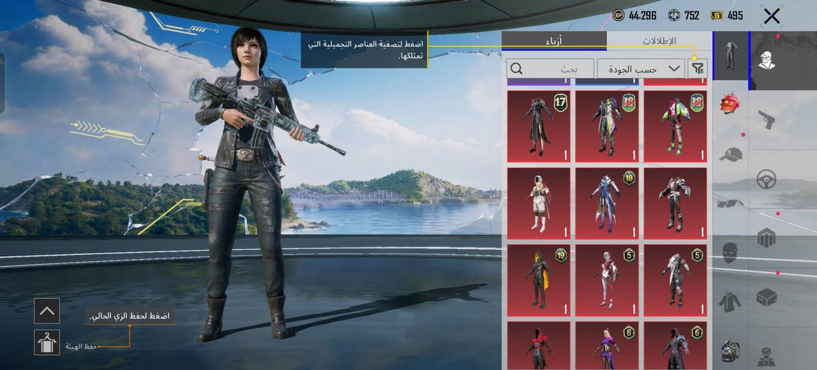 السلام عليكم حساب بوبجي مستوا 71
بي مفور ثلجي بعد متريل وحده وصير لفل 3
امسفن كل مسج
توميكان كل مسج
مشحون ٧ مواسم
بي شخصيه ساره
السعر 50وبي مجال قليل


**إذا كنت صاحب هذا الإعلان وتريد حذفه لأي سبب، رجاءا أرسل رسالة إلى الدعم الفني**