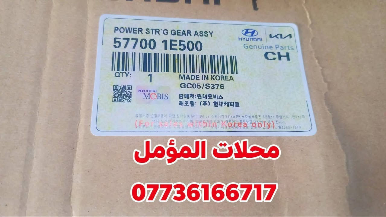 متوفر الان مشط ستيرن اصلي مؤسسة كوري وكالة ماندو كوريا (النترا مضلع _فورتي مضلع_النترامقدس_اكسنت مضلع )
للأستفسار 
واتساب /اتصال 
***********
