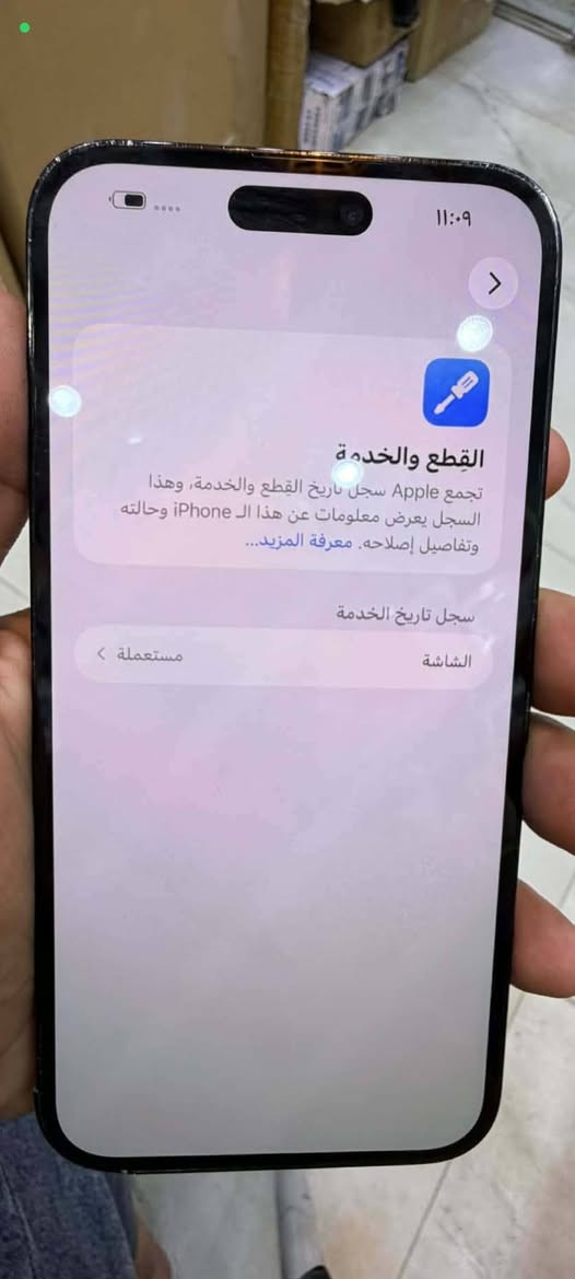 سلام عليكم ايفون 14ابرو ماكس لون اسود البطاريه 87  امبدل فقط شاشه مال تفصيخ اصليه اوبيها مسج شوفت عينك. السعر 600اوبي مجال حييل قليل لئن متوازي البكان البياع حي العامل الخاص مفتوح ***********
