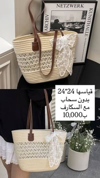 اكسسوارات شخصية • بدون تفاصيل