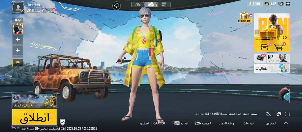 حساب ببجي للبيع السعر 170 مكاني فلوجه ابيع وجه لوجه ربطه رقم فقط 🤍


**إذا كنت صاحب هذا الإعلان وتريد حذفه لأي سبب، رجاءا أرسل رسالة إلى الدعم الفني**