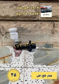 محلات عبدالرحمن – كل ما تحتاجه لسيارتك بمكان واحد نوفر خدمات وقطع وتجه...