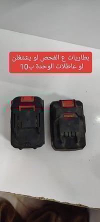 متواجد • خاص • إلكترونيات