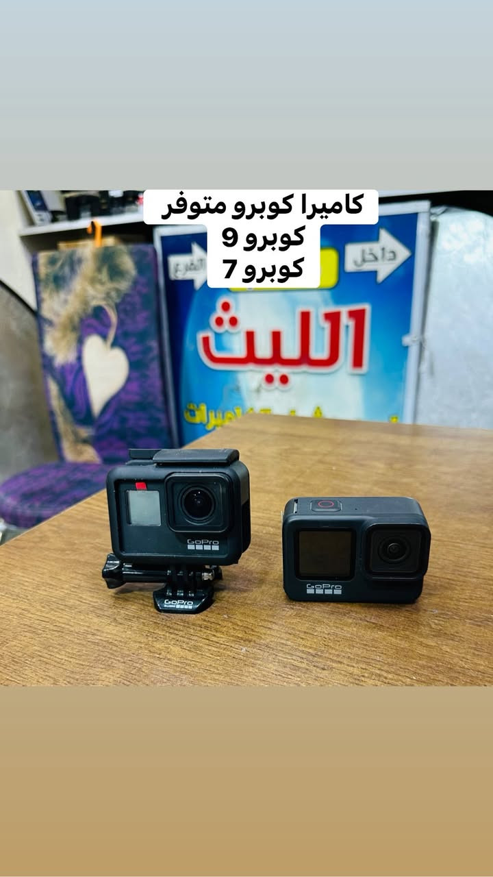 🔷📸يتوفر لدينا جميع الكاميرات والعدسات اصليه مكفول من اي 
عطل او تصليح ضمان استبدال لمده 🌹يومين فقط في حال وجود عطل 📸🔷
📸مع 📸
 ملحقاتها الأساسية وملحقات اضافيه رام +حقيبه +توصيل 🔷
اوقات العمل من الساعه ال6 عصرا الى ال10مسأ
——————————————————————

📸📸كاميرات سوني 📸📸

كاميرا سوني بدي فقط A7S3مارك 3سعر مليونين 975
شتركاميرا 18K

كاميرا سوني A7S2مارك 2السعر 925الف فقط 
شتر كاميرا 13K

كاميرا سوني A3000عدسه 18.55السعر 425الف 

كاميرا سوني الفاa37عدسه 18.55السعر 475الف 

كاميرا كوبرو 7السعر 275الف 

كاميرا كوبرو 9سعر 375الف 
——————————————————————-
📸📸كاميرات نيكون 📸📸

كاميرا نيكون بدي 750 فقط فول فريم سعر 975الف 

كاميرا نيكون D610بدي فقط فول فريم سعر 675الف 

كاميرا نيكون D7500 عدسه18.140السعر975الف 

كاميرا نيكونD7200 عدسه نيكون18.105السعر  765

كاميرا نيكون D7100 +عدسه18.105السعر  665الف 

كاميرا نيكون D5300عدسه 18.55سعر 425الف 

كاميرا نيكون D5100عدسه 18.55سعر 365الف 

كاميرا نيكون D3300 عدسه 18.55سعر 325الف 

كاميرا نيكون 3200 عدسه اصليه 18.55 سعر 300الف
 
كاميرا نيكون D90 +عدسه 18.105سعر 475الف 

كاميرا نيكون D90عدسه 18.55سعر 335الف  

كاميرافديو حجم وسط مع عدسه وملحقات سعر175

كاميرا فديو حجم صغير مع ملحقات سعر 110الف 
———————————————————————
📸📸كاميرات  كانون 📸📸

كاميرا كانون فول فريم 1DSمارك3بدي سعر 875الف

كاميرا كانون 5Dمارك 3بدي فقط السعر 975الف 

كاميرا كانون 5Dمارك 2بدي فقط السعر 675الف  

كاميرا كانو6DM1بدي +كرب سعر 675الف 

كاميرا كانون 6DM1بدي فقط سعر 625الف 

كاميراكانون 250D عدسه STM18.55سعر 685الف

كاميرا كانون 7DM1عدسه 18.135سعر 675الف 

كاميرا كانون 7DM1عدسه 18.55سعر 525الف 

كاميرا كانون 700D عدسه الاصليه 18.55سعر465الف

كاميرا كانون 700D+كرب +عدسه 18.55سعر 515الف

كاميرا كانون 650Dعدسه 18.55السعر 435الف 

كاميرا كانون 1300Dعدسه 18.55السعر 345الف 

كاميرا كانون 1200Dعدسع 18.55السعر 315الف  

📸📸📸📸📸📸📸📸📸📸📸📸📸📸📸📸
  التوصيل 🚕مجاني🎁 لكل العراق 
 (***********او اتصال +واتساب)
الاستفسار عن طريق الواتساب او ماسنجر 

      موقع المحل :-🧭بغداد الصليخ مجاور مطعم دجاج العربه 📸📸
  🛑أوقات الدوام من 6عصراً  لل11ليلاً🛑
________________________________
 🛑مكتب الليث لبيع الكاميرات🛑
