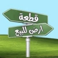 خانقين بانميل • ١٣٠م • خلف مدرسة جبار فرمان