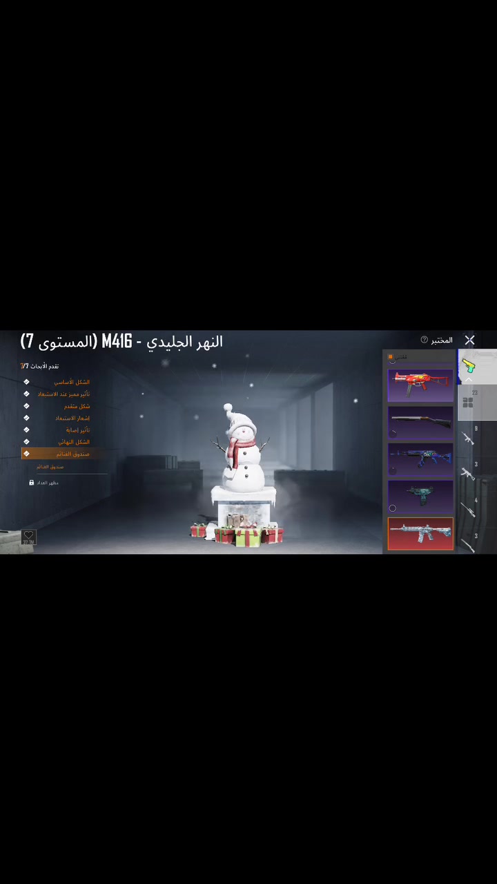 سلام عليكم حساب للبيع
سعرە 150 الف
وجه لوجه مكاني كركوك فقط

ـــــ        ـــــ بدلە xsuit لفل 3 ــــــــــــــ 

  ـ ـ بدلە ذهبيه معا كامل ملحقاتها 

M4 ثلجي ماکس
scar  4 کلمسج
Awm کلمسج4
ump 3 لفل
m700 لفل 3
2عدد لسلاح لفل 2
ربط الحساب نضيف
بريد داخلي و رقم هاتف  موجودات اغيرلك على رقمك و بريدك يعني ما عندك اي مشكله ابيعلك وجه بوجه
***********
*********** واساب
