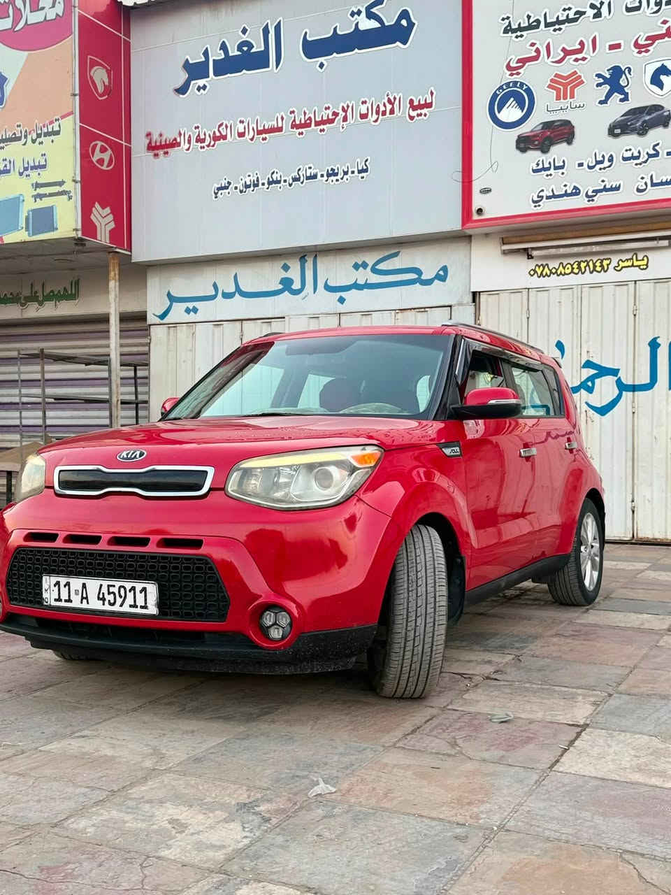 السلام عليكم كيا صول محرك ٢٠٠٠ موديل ٢٠١٥ وارد امريكي حادثها جاملغ امامي بدون دواخل بدون فتح 
شاصي ولغد وتكم وحوض كفاله 
رقم بغداد دولي بااسمي تحويل مباشر سياره جديده على وضع الشركه مال بيت 
جاهزه من كول النواحي 
مكاني بابل 
السعر ١٠٨
 رقمي/***********
