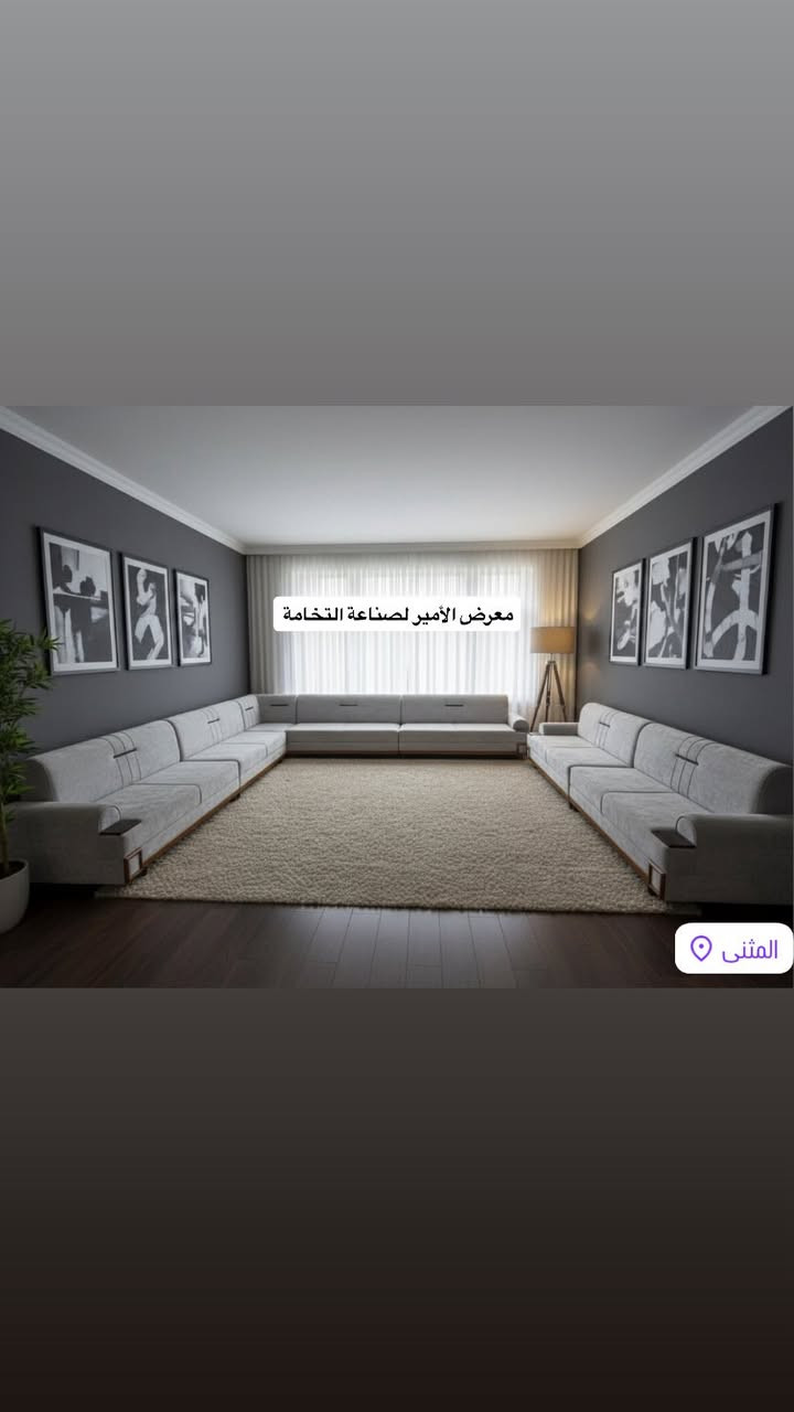 معرض الأمير لصناعة التخامة


**إذا كنت صاحب هذا الإعلان وتريد حذفه لأي سبب، رجاءا أرسل رسالة إلى الدعم الفني**