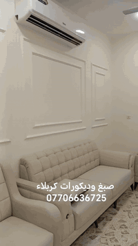 كربلاء • خدمات • مراسلة