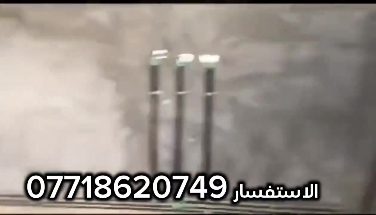 السلام عليكم اللهم صلى على محمد وال محمد
يوجد بيت بالرجيبه مساحته 160 متر قرب محكمه الرجيبه السعر 17 مليون ونص وبي مجال ( البيت مكون غرفتين وصاله ما مسگوفه ومطبخ وصحيات وساحه كبيره كهرباء مي كامل ومجاري ) طابو صرف سند 25  للاستفسار على الرقم ***********
