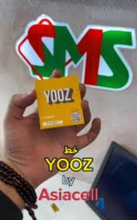 السعر 8000 الف فقط 🔥🔥🔥  خط يووز انترنيت شهري من اسياسيل  5 تطبيقات مجا...