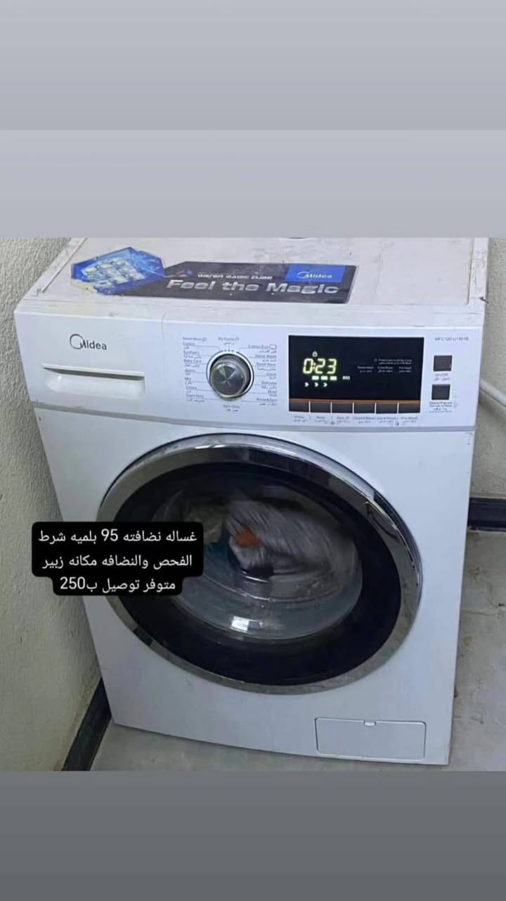 اقلب الصور غراض باله كويتي شرط الفحص والنضافه مكانه مكانهم زبير متوفر توصيل الأسعار والتفاصيل داخل الصور اي استفسار خاص


**إذا كنت صاحب هذا الإعلان وتريد حذفه لأي سبب، رجاءا أرسل رسالة إلى الدعم الفني**