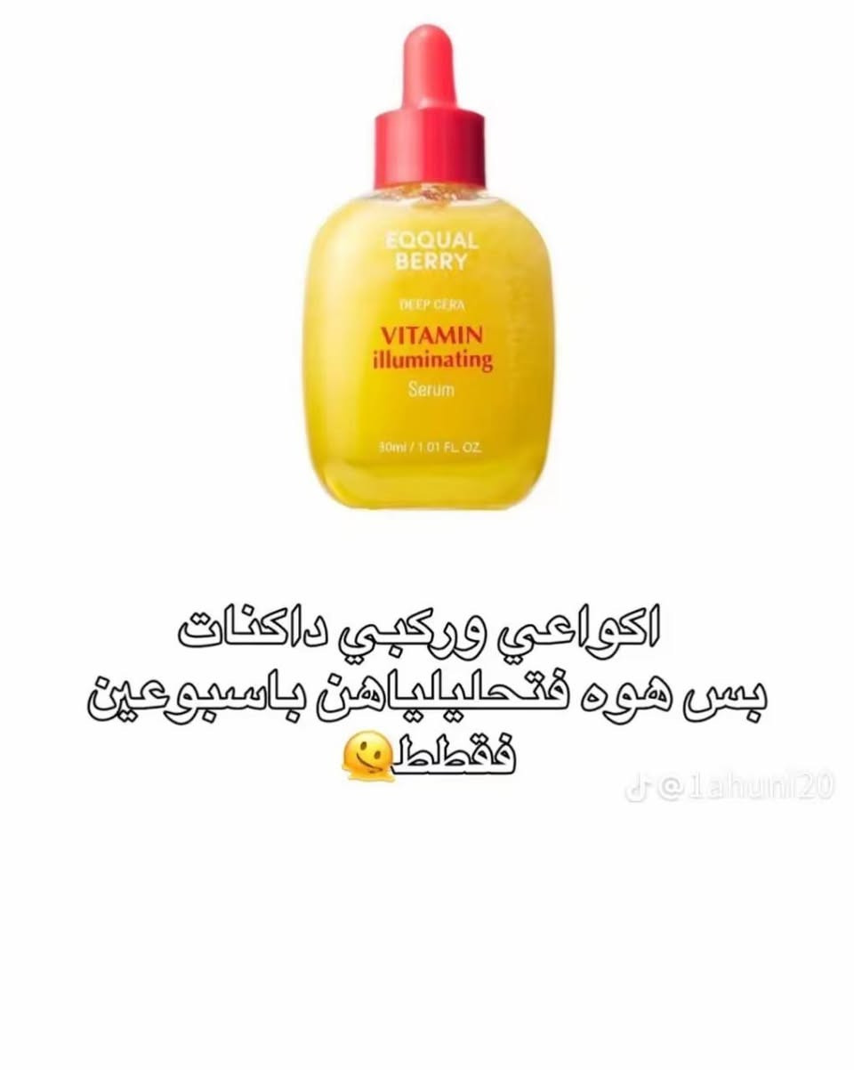مجموعة من منتجات رائعة وجميلة وبنتائج مظمونة اطلبيها شنو منتظرة الحجز عالخاص يوجد توصيل جميع محافظات العراق


**إذا كنت صاحب هذا الإعلان وتريد حذفه لأي سبب، رجاءا أرسل رسالة إلى الدعم الفني**