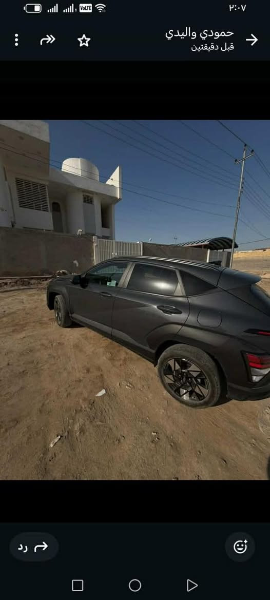 السلام عليكم
هونداي كونا 2024

ضراره بنيد فقط (الشاصي لغد محرك كير كفاله )

مواصفات فول عده فتحه

ماشيه 16

محرك 2000 دوش 

دخول جديد (فحص موقت)

مكاني بابل القاسم

***********
