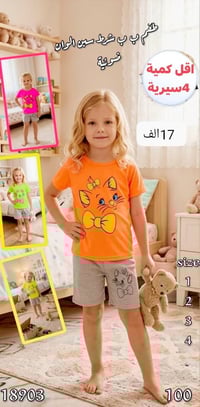 قطعة ذهب • مجوهرات • واتساب