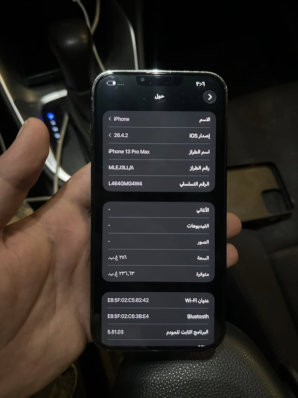 ايفون 13 برو ماكس
نضيف جداً بلادي مامفتوح 
ذاكرة 256 
بطارية 82 بلاد مامرفوع 
السعر 725الف 
مكاني سامراء


**إذا كنت صاحب هذا الإعلان وتريد حذفه لأي سبب، رجاءا أرسل رسالة إلى الدعم الفني**