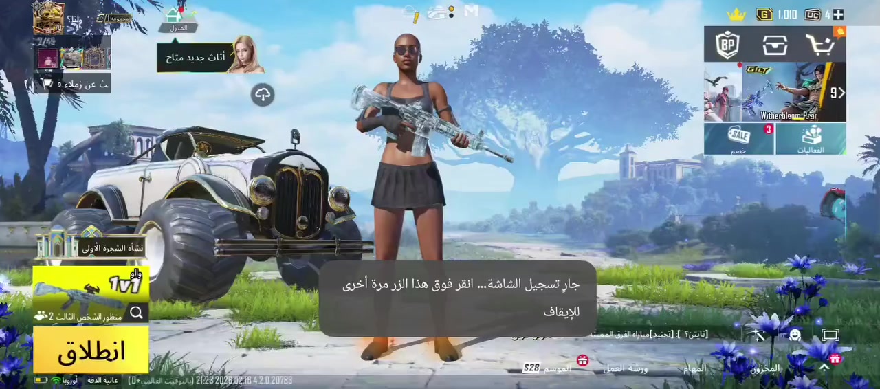 سعࢪ خاص


**إذا كنت صاحب هذا الإعلان وتريد حذفه لأي سبب، رجاءا أرسل رسالة إلى الدعم الفني**