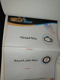 النترا ٢٤ تجميع ماشية ٤٢ الف بسمي أربيل سعر ١٣٦ مكان الاعظمية ٠٧٧١٧٧٨٣...